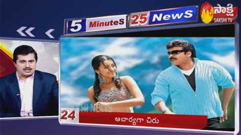 Sakshi TV Live - A round-the-clock Telugu news station, bringing you the first account of all the latest news online from around the world including breaking news, exclusive interviews, live ...